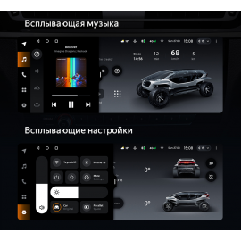 TEYES LUX ONE 12,3" 4/32