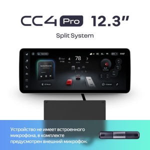 Teyes CC4 Pro 12,3" Split 12+256Gb