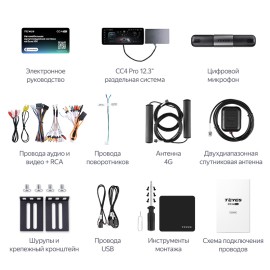 Teyes CC4 Pro 12,3" Split 12+256Gb