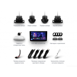 Teyes CC3 2K 360 9"/10" 6+128