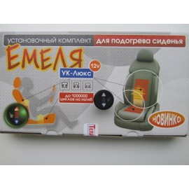 Емеля УК Люкс