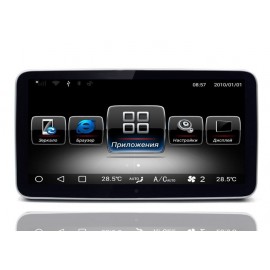 iSun Mercedes Benz Mercedes G class NTG 4.5 (2012-2015)