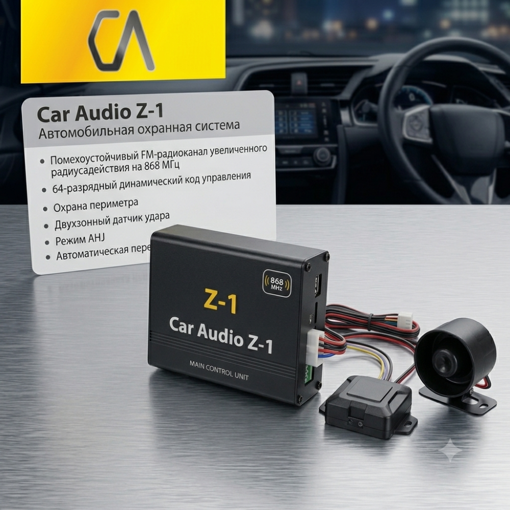 Car Audio Z-1