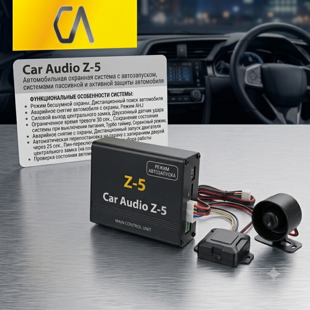 Car Audio Z-5