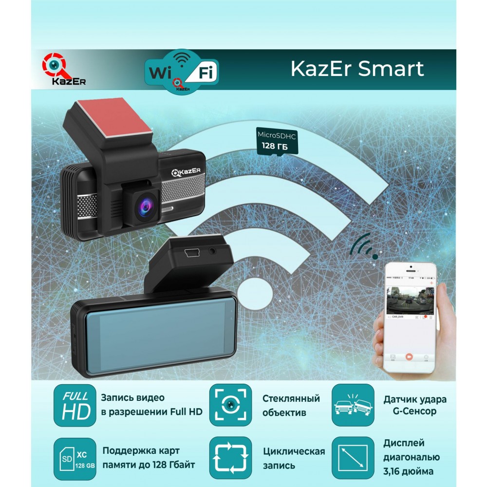 KazEr Smart Duo Wifi