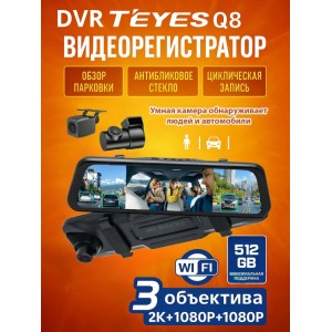 Видеорегистратор зеркало DVR TEYES Q8 черный..