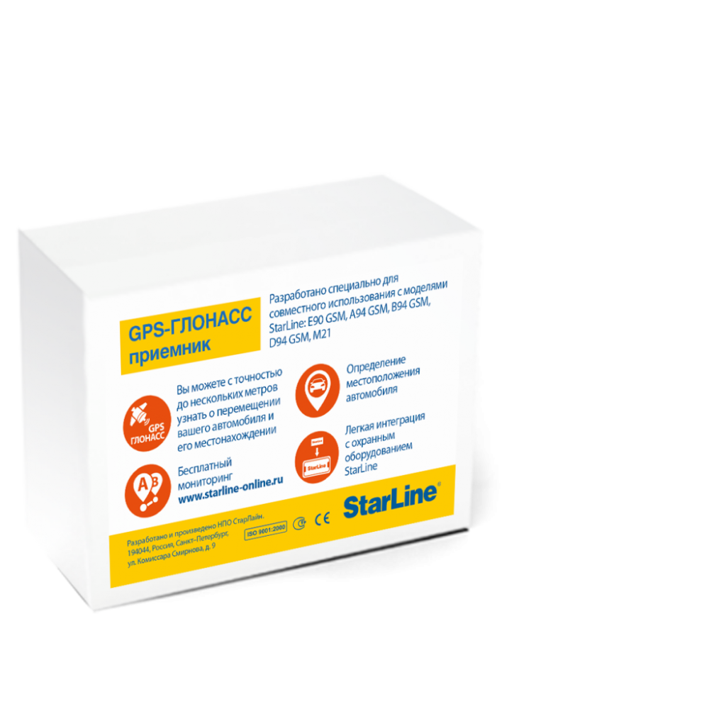 StarLine GPS